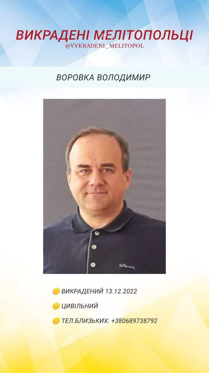 A #scientist in the occupied territory of Ukraine.  On December 13, 2022, doctor of geographical sciences, professor Volodymyr Vorovka was #kidnapped from his own house in the temporarily occupied territory of the Melitopol district. #WarInUkraine #StandWithUkraine
