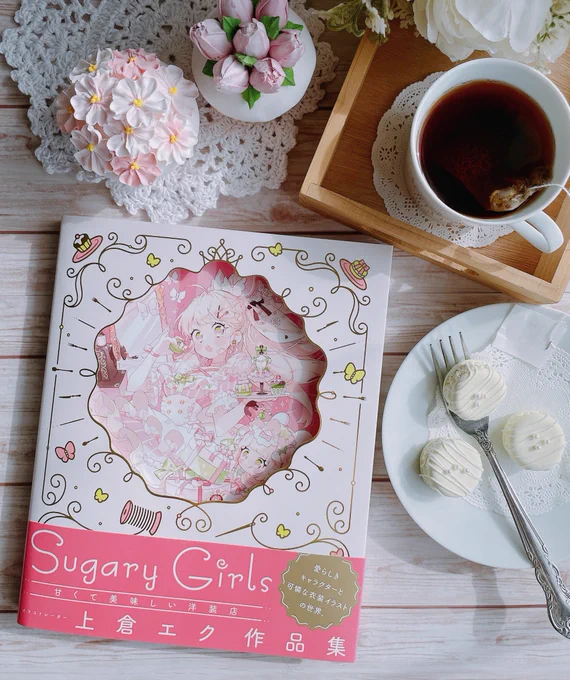 個展9日目オープンしました✨
本日、画集発売日です。まったり楽しんでいただけたら幸いです☕️🧁

#SugaryGirls 