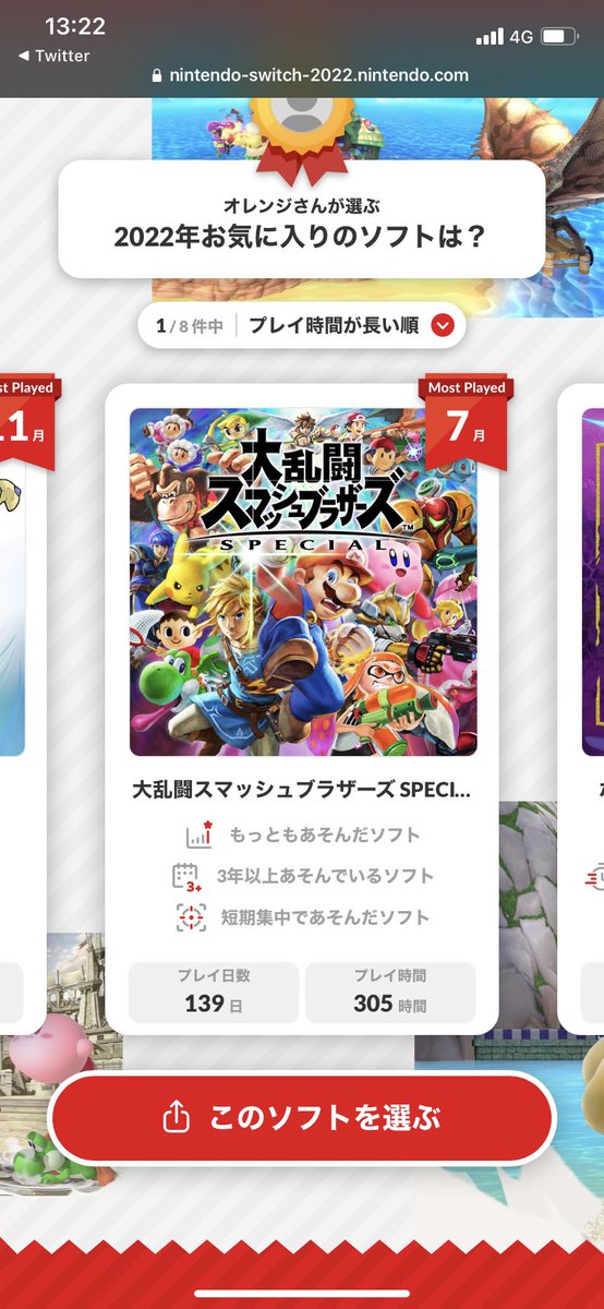 今年もお世話になりました