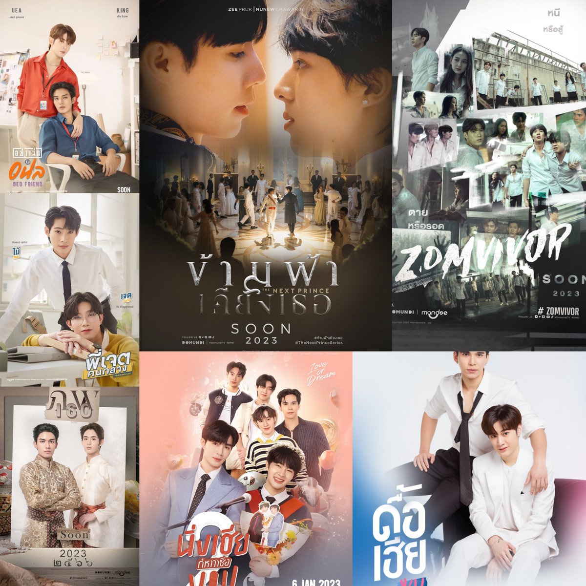 💚ซนซน💚 (@ZeeNunew_cute) / Posts / X