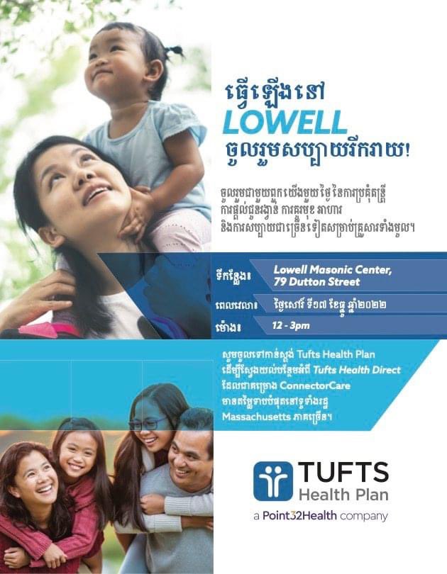 KhmerPostUSA's tweet photo. សូមអញ្ជើញ ចូលរួម... https://t.co/UyELyJeXA0