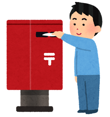 「おはようございます12月15日木曜日です本日は、年賀郵便特別扱いが開始される日本」|かず💻🎮🖼のイラスト