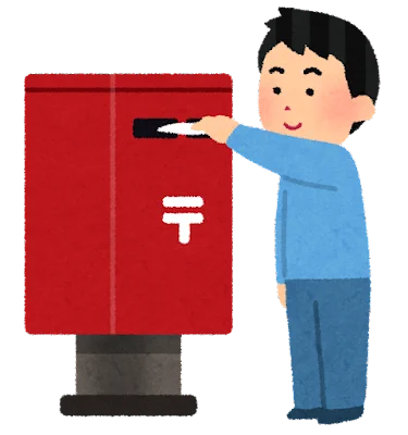 おはようございます12月15日木曜日です本日は、年賀郵便特別扱いが開始される日本日から25日までに投函すると元日に配達されますちなみに喪中はがきは、11月中旬～12月上旬に出すのがマナー間に合わない場合は松の内が明けてから寒中見舞いで報告するのが良いとされています今日も良い一日を 