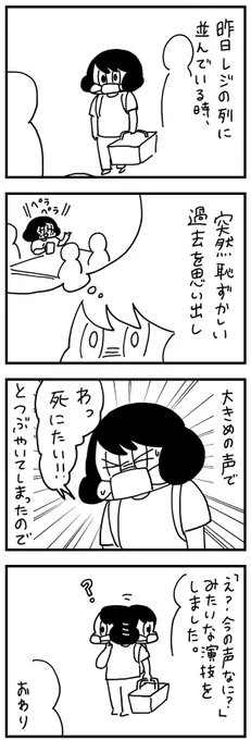 日記まとめ 