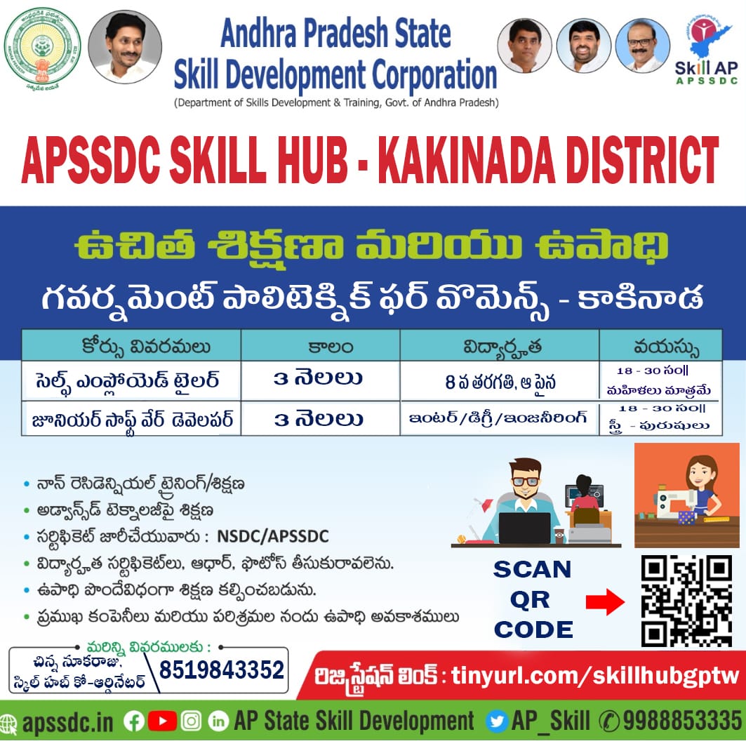 AP_Skill's tweet image. @AP_Skill has Conducting Trainings on #SelfEmployedTailor and #JuniorSoftwareDeveloper at #SkillHub in Government Polytechnic for Womens #KakinadaDistrict
Registration Link: tinyurl.com/skillhubgptw