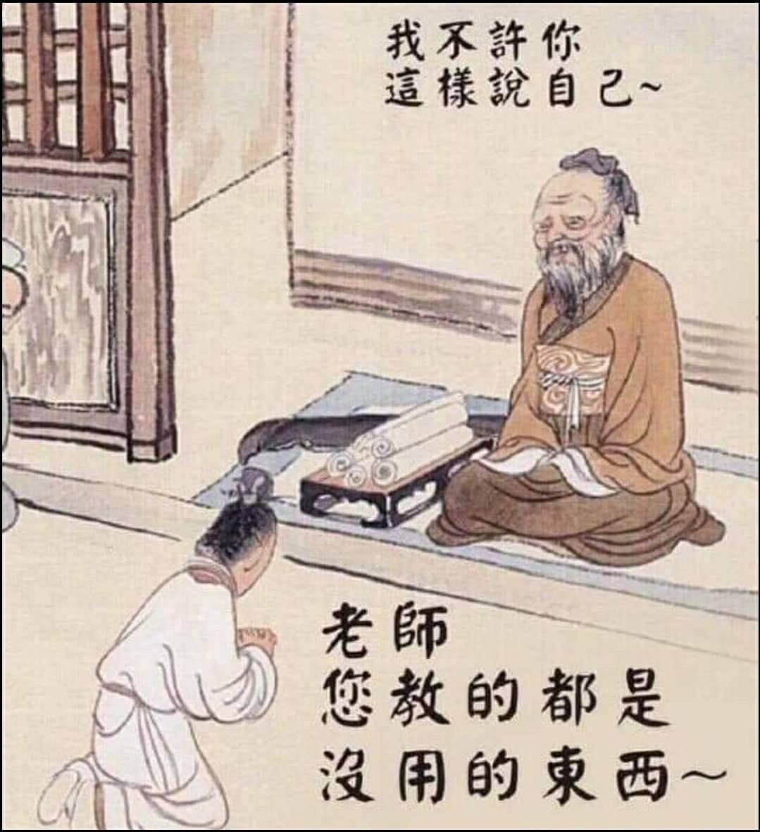 有沒有台南的教練要下海的舉手（帥哥才可以）