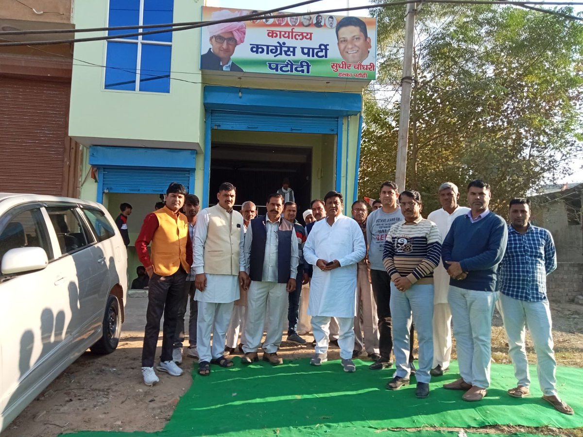 sudhirchINC tweet picture
