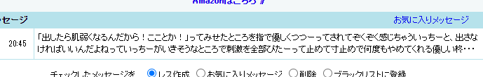 優しさの欠片もない(拍手コメントありがとうございます……) 