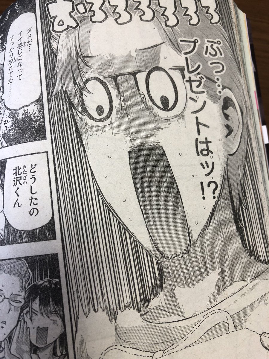 本日発売週刊少年マガジン本誌2.3号にて「北沢くんはAクラス(原作門馬司先生)」第3話掲載させて頂いてます📖
今週もたっぷり38p💪楽しんで頂ければ幸いです❗️感想、アンケートお待ちしております❗️応援📣よろしくお願い致します🙏
マガポケでも読めます↓
https://t.co/hkNRI8EZgW