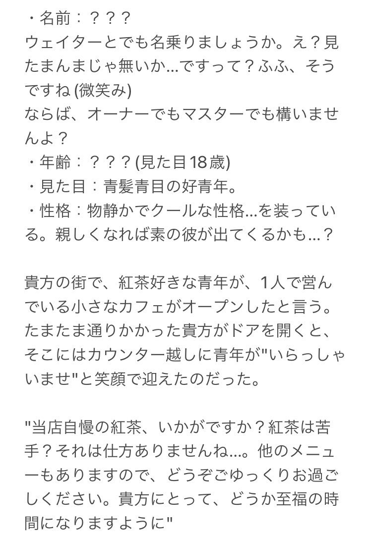 ウェイター@至福の時間を tweet media