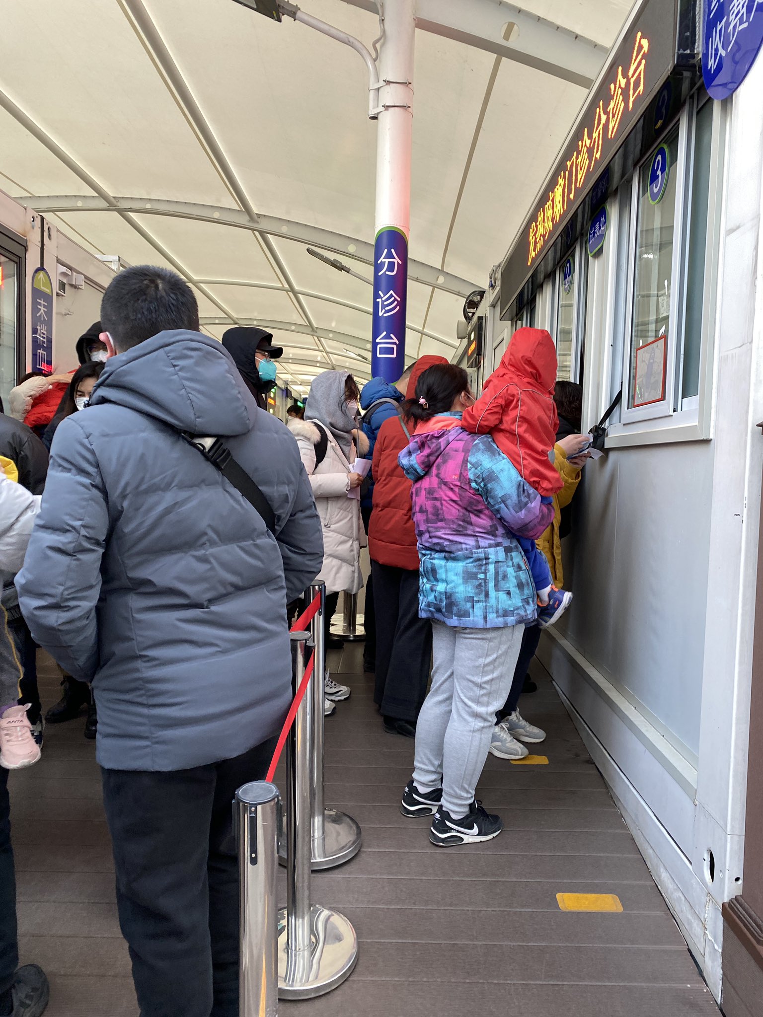leen-vervaeke-on-twitter-fever-clinic-of-beijing-children-s-hospital