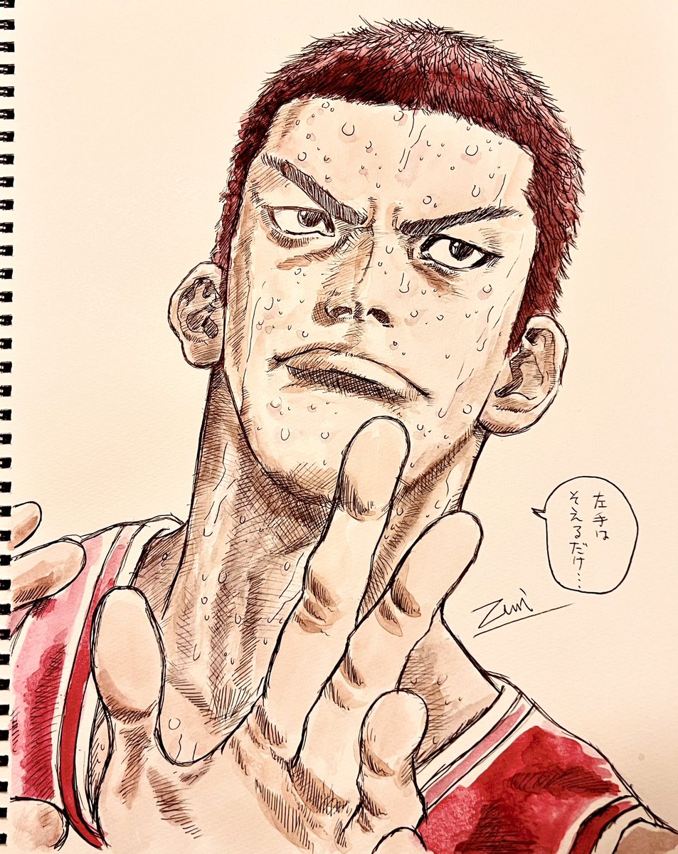 こっちのほうが あたたかみがありますね #桜木花道 #左手はそえるだけ