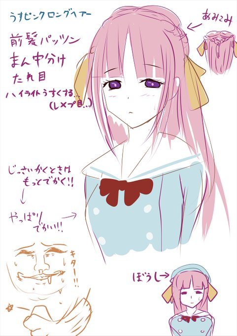 リク頂いたこの子描いてます(・∀・) 