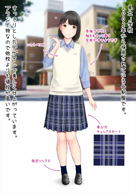 好きな制服です😏 