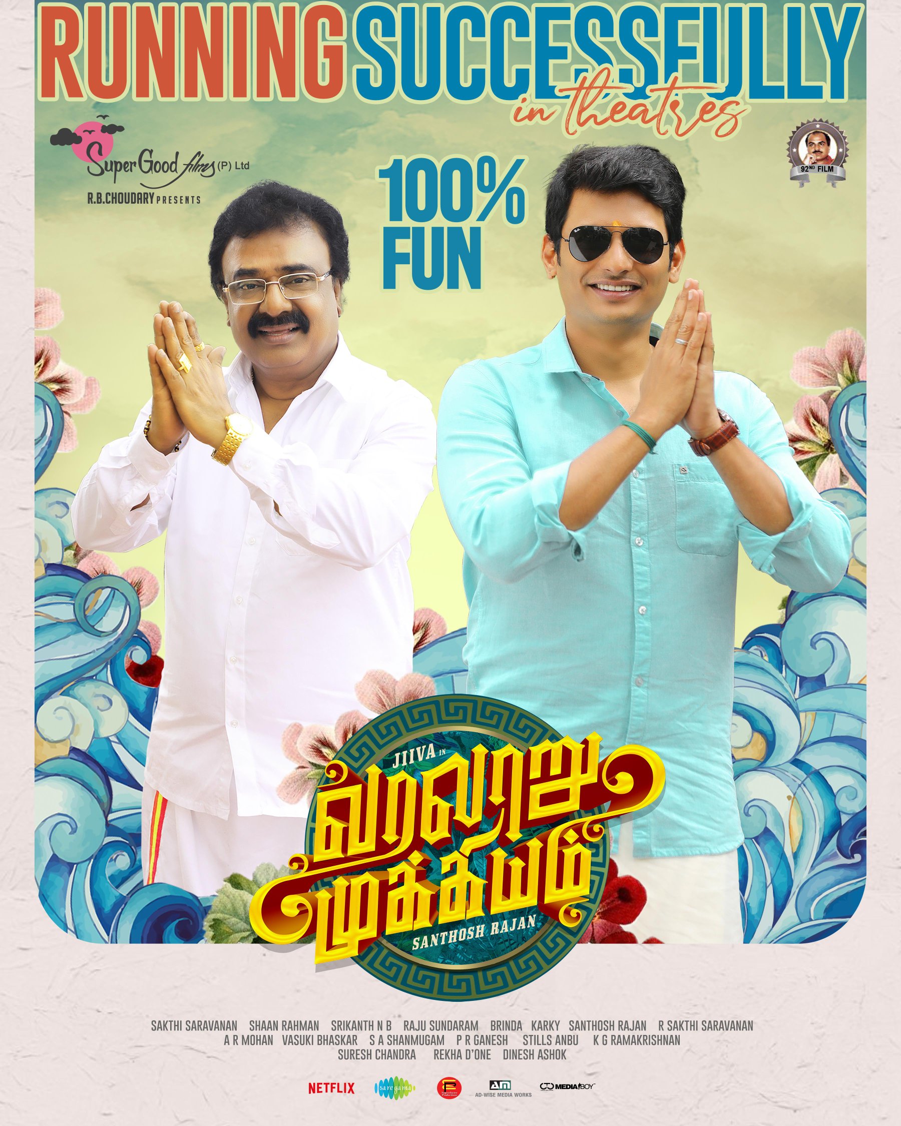 Super Good Films (SuperGoodFilms_) / Twitter