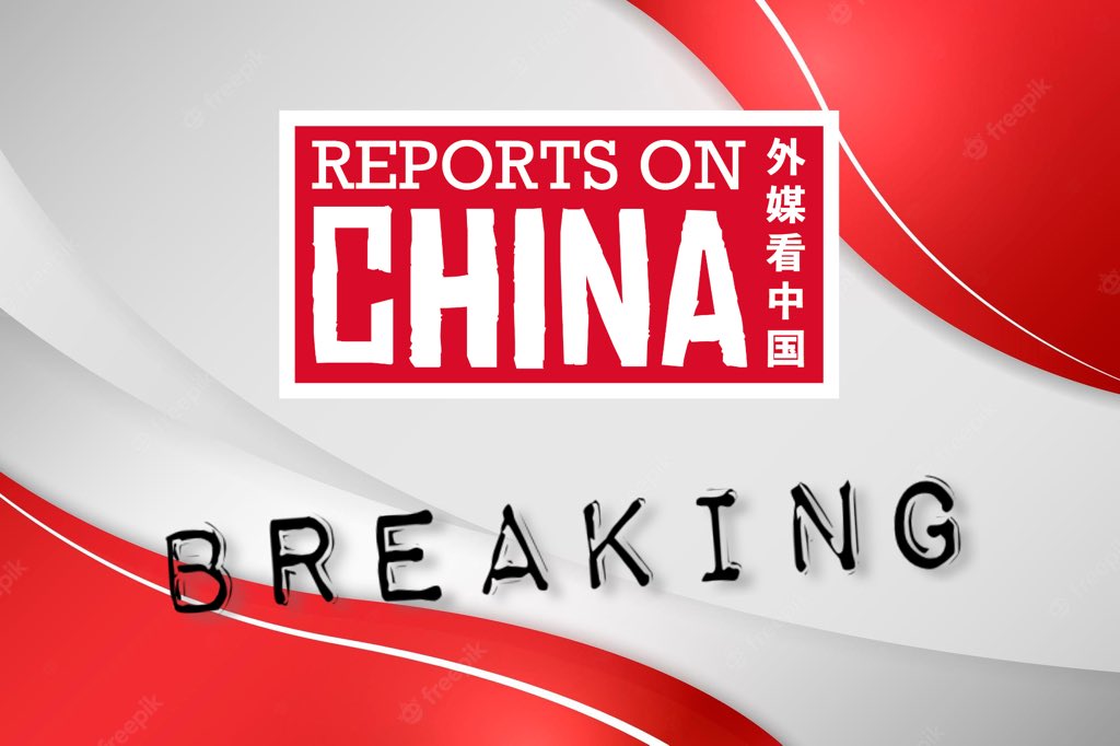 reportsofficial's tweet photo. #BREAKING: From today, #China’s National Health Commission will no longer report the number of asymptomatic #COVID19 infections since it is unable to ascertain the actual figure. https://t.co/t2ljJgxkAD