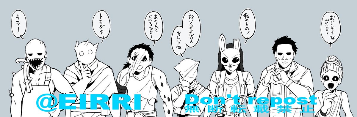 プレイヤーのことどう思ってるか聞いた 
