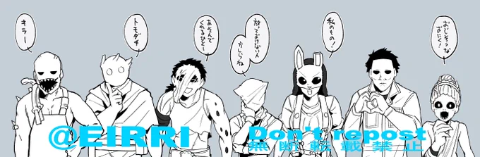 プレイヤーのことどう思ってるか聞いた 