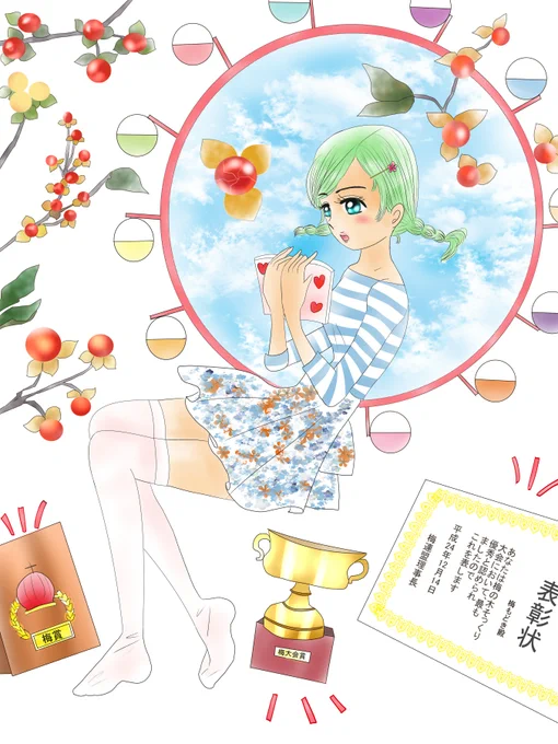 今日12月13日の誕生花は「蔓梅擬き(ツルウメモドキ)」です
名前は、梅擬(ウメモドキ)にそっくりなため。
その梅擬も、
梅にそっくりなためこの名前です。
花言葉は
「大器晩成」
「強運」他
蔓梅擬きうんちくはこちらです↓
https://t.co/Vt80NiXcw7
#蔓梅擬き #誕生花 