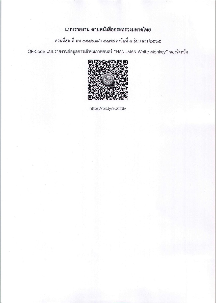 Khaosodonline tweet media