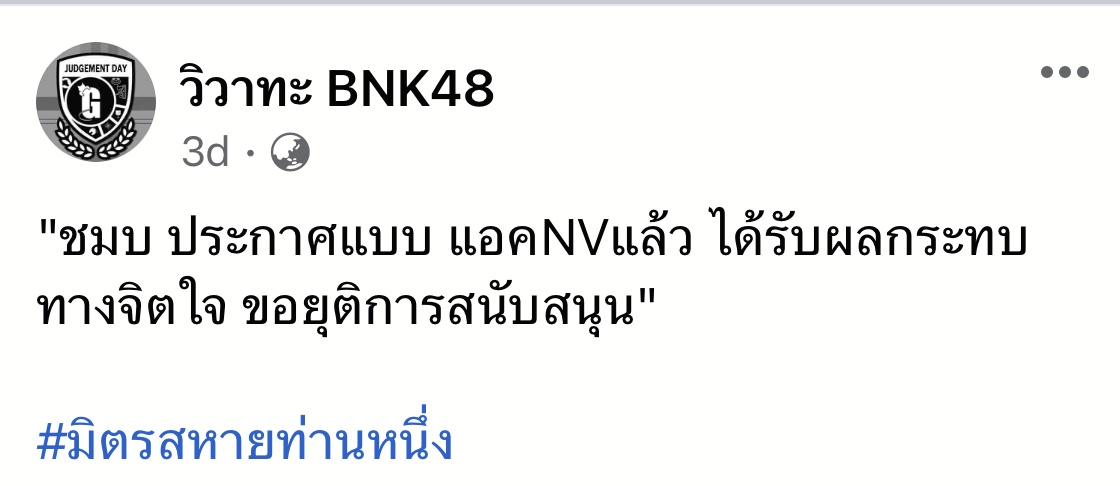 ไม่ปิดจ้าาาาาา เรื่องไรจะปิด บ้าป่าวไอ้ชายยยยยย