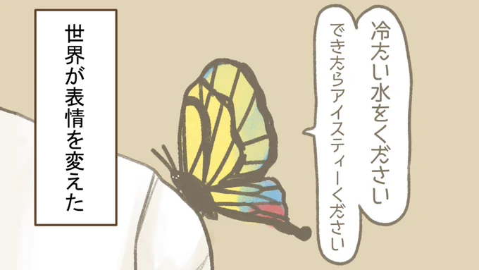 #今年も残りわずかなのでお気に入りの4枚を貼る
今年はポルノグラフィティのライブに初めて行きました。生でききたかった歌、たくさんきけて嬉しかった。
描いたイラストの中でもお気に入りの4枚です。
(1枚目アゲハ蝶のみ空耳です)
#ポルノグラフィティ
#ポルノグラフィティ暁 