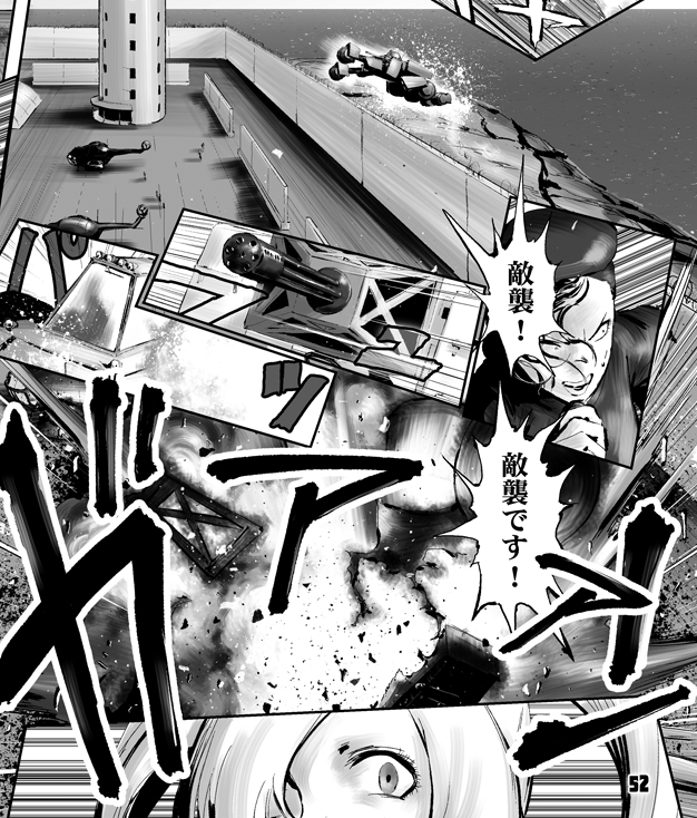 爆発は娯楽の華という信念があります。漫画を描くたびに爆発を描いている気がします。 