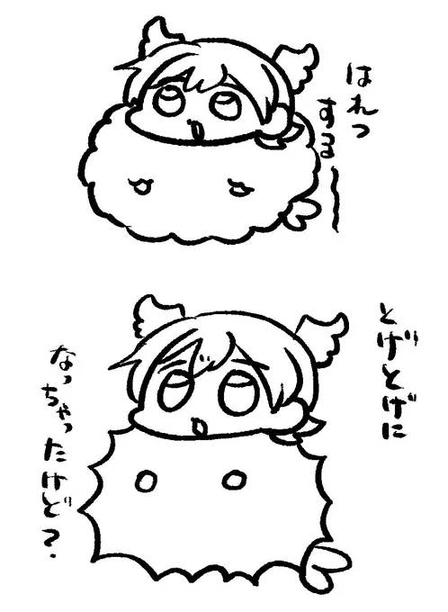 答えはこれですがみんな結構近かったかもなー 