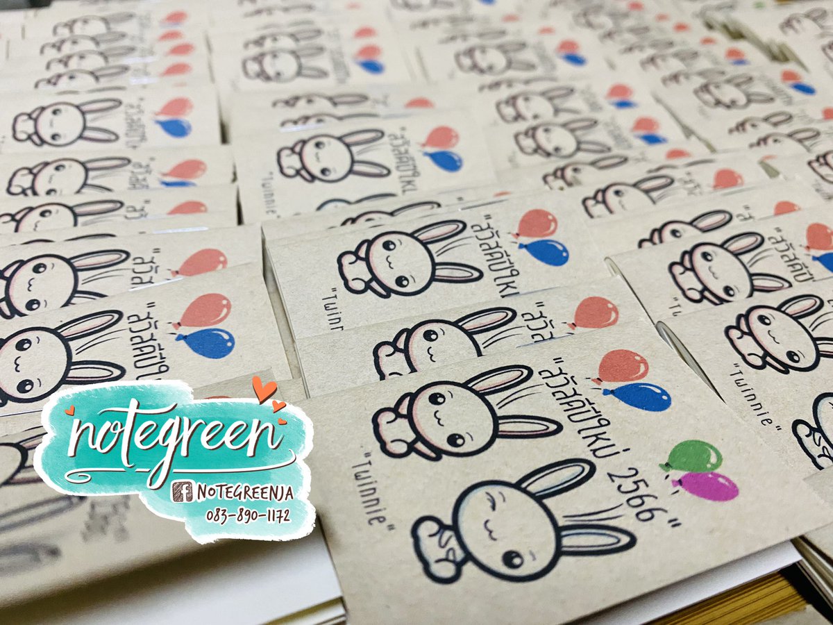 สมุดปกน้ำตาล ของปัจฉิม tweet media