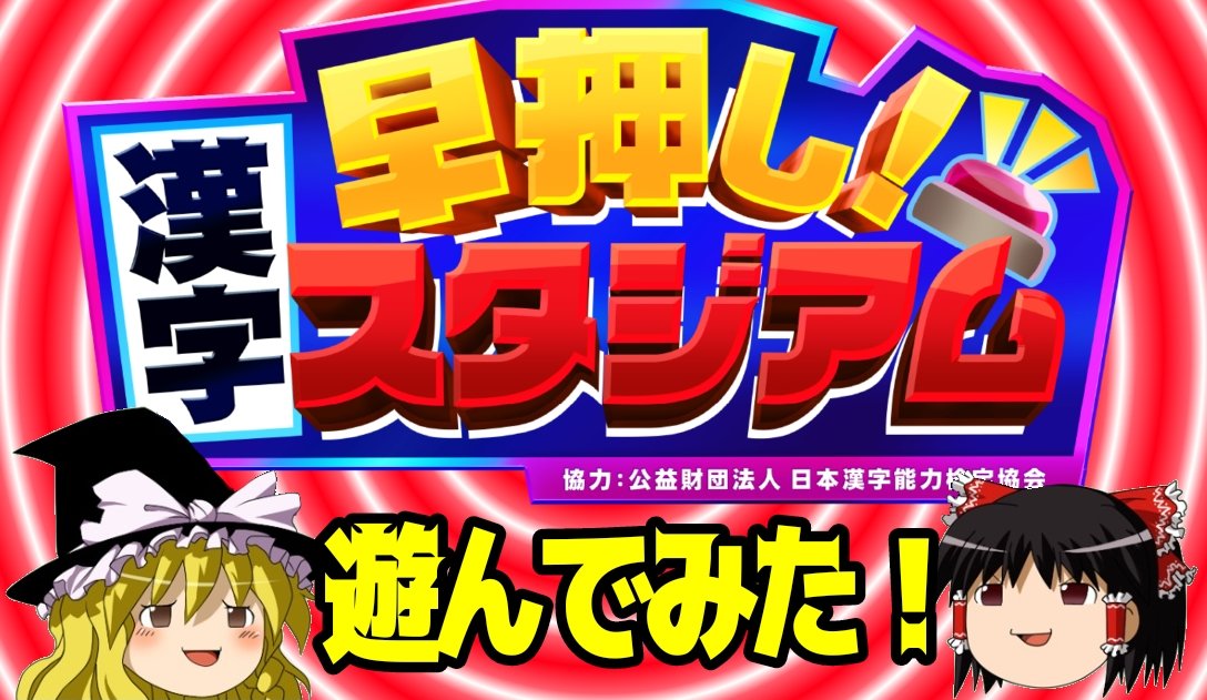 Nintendo Switch Twitter Search Twitter