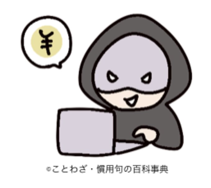 故事成語100選 有名な故事成語一覧と意味付き ことわざ 慣用句の百科事典