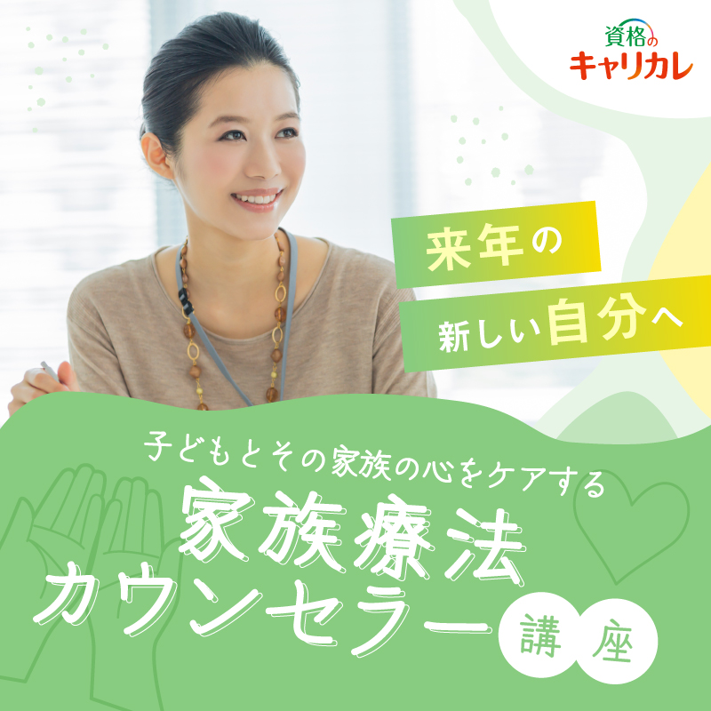 ccj_com's tweet photo. 「#来年の新しい自分へ」

あなたの来年こそ叶えたい目標を資格取得で応援します📣

#資格のキャリカレ から抽選で5名様に、5講座の中からご希望の1講座をプレゼント🎁

締切12/27
①@ccj_comをフォロー
②学んでみたい講座を
　画像から選んで投稿
③リプライが自動で届く
④結果は後日DMで