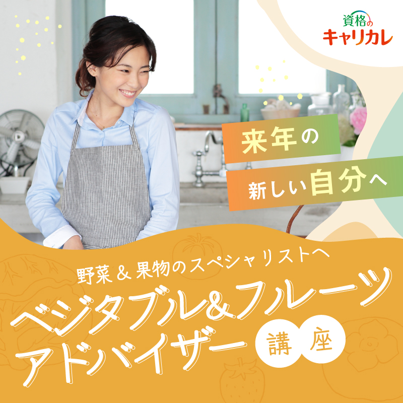 ccj_com's tweet photo. 「#来年の新しい自分へ」

あなたの来年こそ叶えたい目標を資格取得で応援します📣

#資格のキャリカレ から抽選で5名様に、5講座の中からご希望の1講座をプレゼント🎁

締切12/27
①@ccj_comをフォロー
②学んでみたい講座を
　画像から選んで投稿
③リプライが自動で届く
④結果は後日DMで