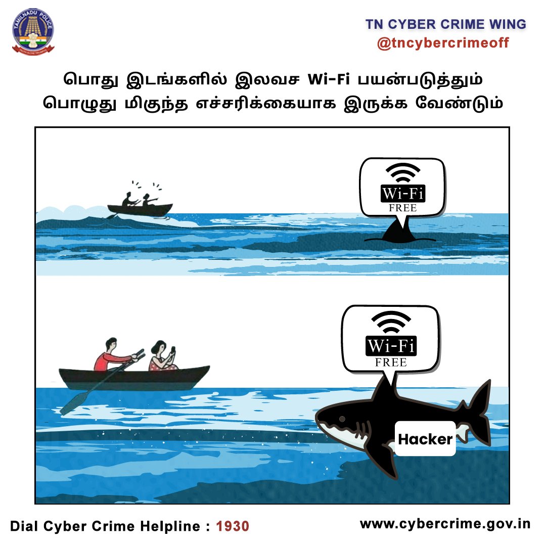 tncybercrimeoff's tweet photo. Report any cyber crime at https://t.co/BuK22Yk7XU
Dial 1930 helpline number for 24*7 assistance
#CyberCrimeAwareness #cyber_kural #BeCyberSmart #TNcybercrime #1930helpline #CyberAlert #TNPolice #cybersecurity #cybersafety #cyber_nanban #cybercrime #bealert #BeCyberAware #Wifiscam https://t.co/ogTzakLaOz