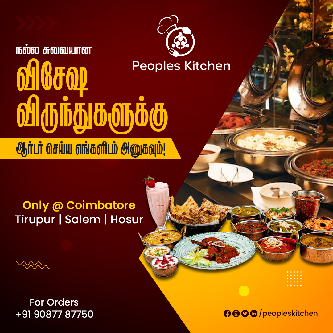 PeoplesKitchen_'s tweet photo. உங்கள் வீட்டு விசேஷங்களுக்கு எங்களது அனுபவம் வாய்ந்த குழு மூலம் தரமான உணவு ஆர்டர்கள் சமைத்துத்தரப்படும்.

#fooddelivery #celebration #peopleskitchen #foodorder #food #parties #occasions #delicious #babyshower #bulkorder #kitchen #fooddeliveryservice #events #cateringevent https://t.co/Ft9V72mbdT