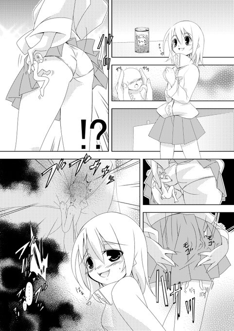 次回作進捗報告
先月からずっと胃痛で作業がほぼできない状態でして、今年中の販売はおそらくできないと思います…😭
楽しみにしていた方本当に申し訳ありません…
なるべく早く完成できるよう頑張ります!
お見せできる画像がありませんので、昔描いた物を置いておきます(10年以上前のですが…) 