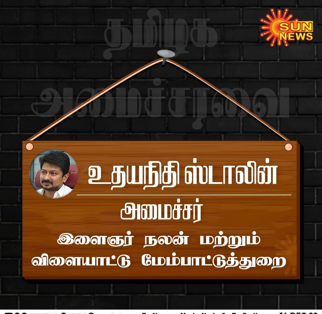 PDeepkr's tweet photo. வாழ்த்துக்கள் @Udhaystalin Sir 🤝
வேலைவாய்ப்பின்றி தவிக்கும் இள��ஞர்களுக்காக தங்களது முதல் நடவடிக்கை இருக்கும் என நம்புகிறேன். இப்படிக்கு வேலையில்லா பட்டதாரி. https://t.co/XZulorUTYE
