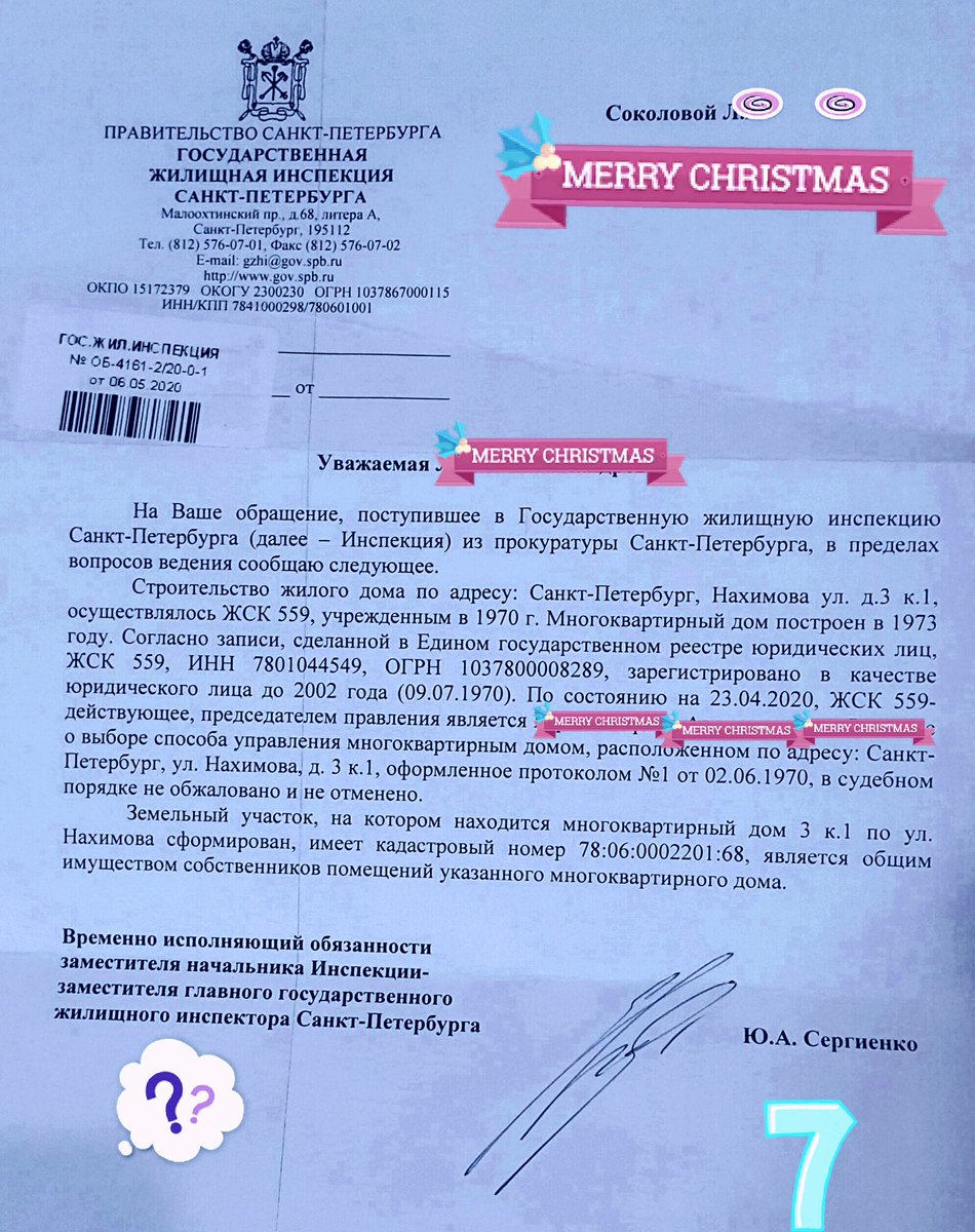 Лариса Соколова on Twitter: "RT @CannyLar: договоров с ними, выбора ...