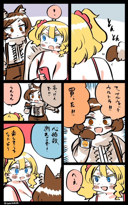 弟が高級時計を買ったフロリダちゃん日記です。 