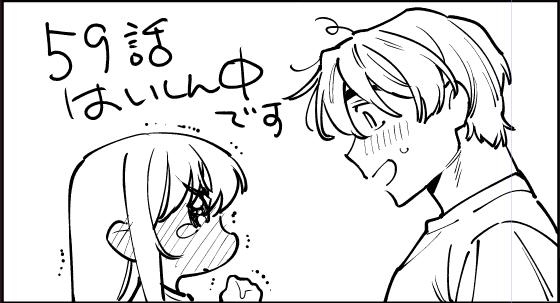 🐟スイマジ59話よろしくお願いします🙇 