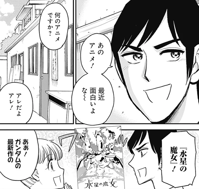 『邦キチS9』10本目、公開しました‼️ 今回は、今年公開されたガンダム映画『機動戦士ガンダム ククルス・ドアンの島』です🔥 年内最後のプレゼンを是非ご覧ください😁

🔽コチラから🆓
https://t.co/tYC86v4yrw

#邦キチ 