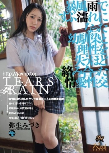 DesuClub's tweet photo. Musim Hujan Kehujanan..

https://t.co/Dfa97XpTkj

#Jepang #bokepterbaru #bokepjepang #Video #AAA2022 #ArgentinaVsCroatia #ลายกินรีตอนจบ https://t.co/XoSOtUhKDz