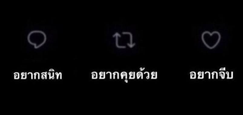 KuayreNaiZ's tweet photo. มีมั้ยไม่รุ้ ลอง https://t.co/9RcNxgYEqA