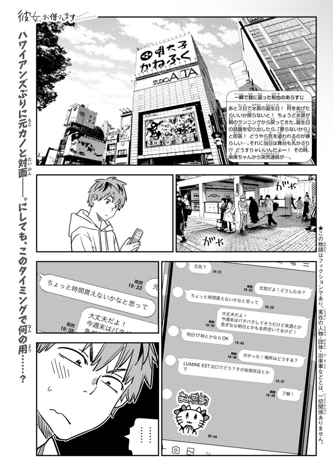 宮島礼吏 Reiji Miyajima on X: 