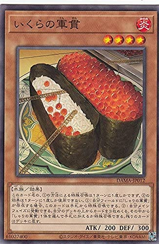 「寿司で戦うことができる20年以上世界で愛されているゲーム」
「どっちだ…?」 