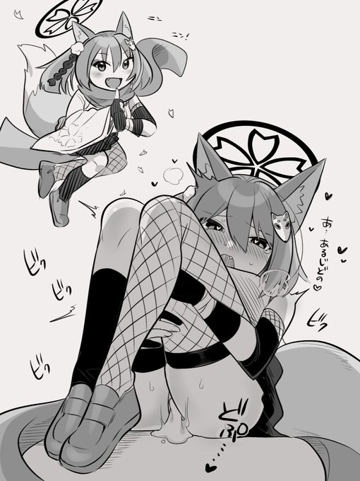 イズナお誕生日おめでとう〜🦊 