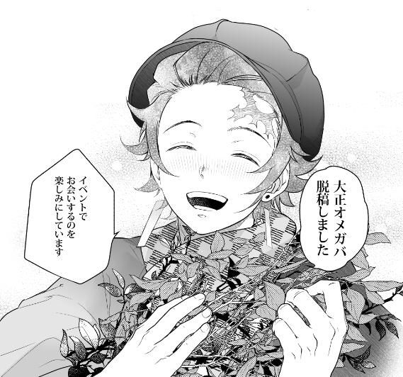 しました!
新刊あります(たぶん) 