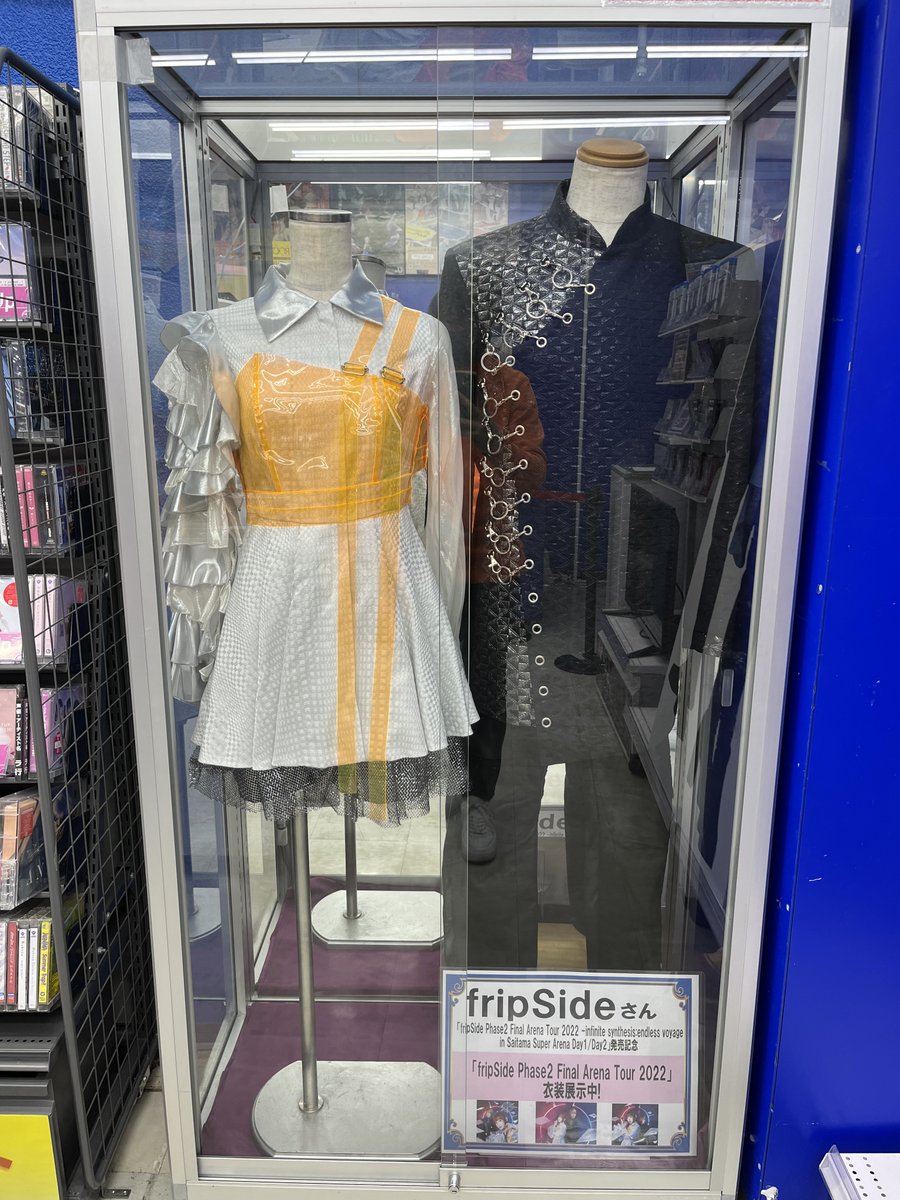 p_gokinjolno's tweet photo. またきてしまった!!!
今日で見納めです🙌fripSideありがとう!
#fripSide
#fripSidePhase2 https://t.co/lkPEfD3vuZ
