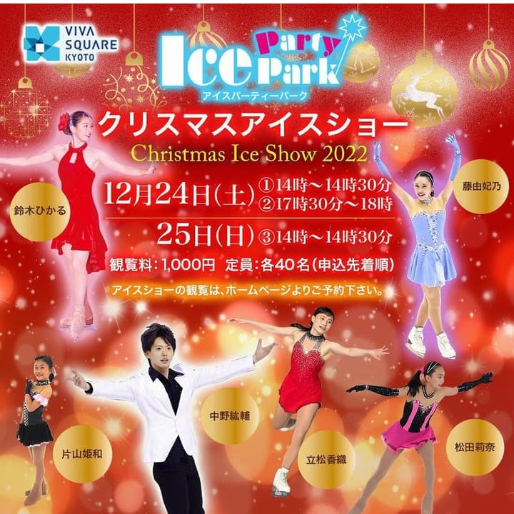 Hikaru (@1218onice) / Posts / X