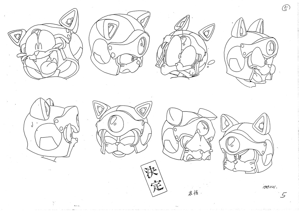 キャッ党忍伝てやんでえキャラ表
#キャッ党忍伝てやんでえ #samuraipizzacats  #samuraipizzacat 